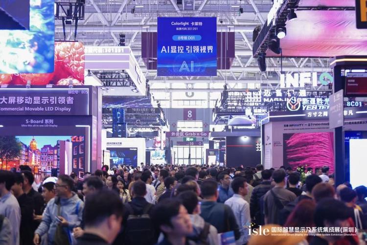 智显无界，集成未来 2026国际智慧显示及系统集成展在深圳盛大开幕